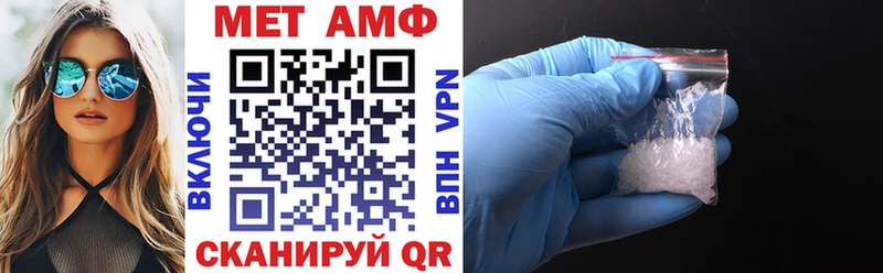 Купить  Пучеж  АМФ 97% 