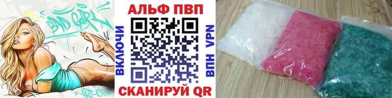 APVP СК КРИС  Купить  Пучеж 