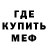 КЕТАМИН VHQ MetalTERO999