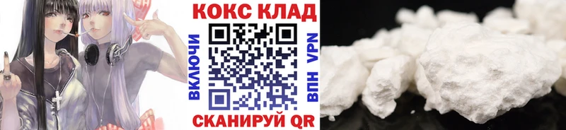 COCAIN Эквадор  Купить где  Пучеж 