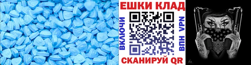 Купить где  Пучеж  Ecstasy бентли 