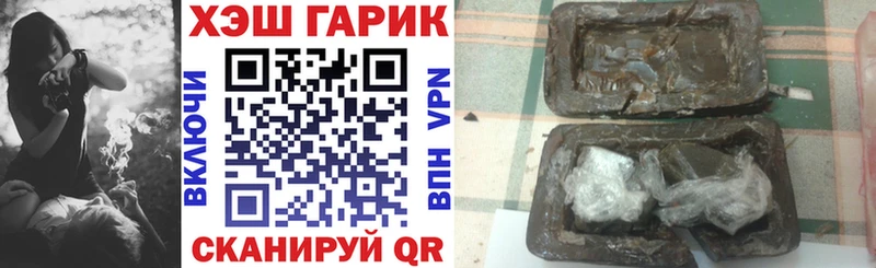 Гашиш Изолятор  Купить где  Пучеж 