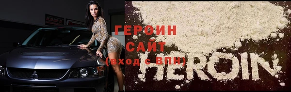 мет Лиски