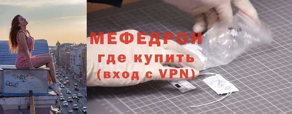 мет Лиски