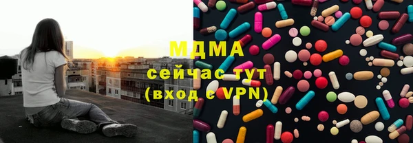 мет Лиски