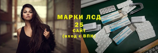 мет Лиски