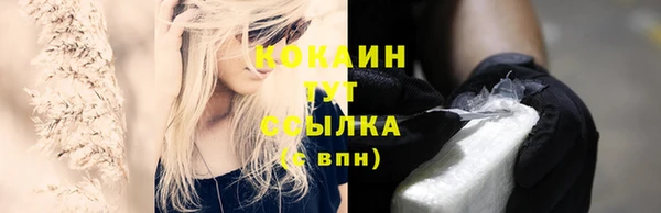 мет Лиски