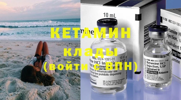 мет Лиски