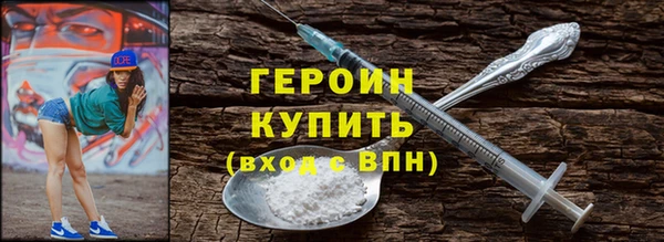 кокаин перу Лихославль