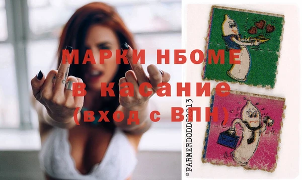 мет Лиски