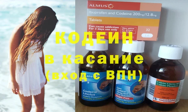 кокаин перу Лихославль