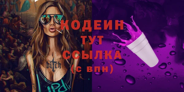 кокаин перу Лихославль