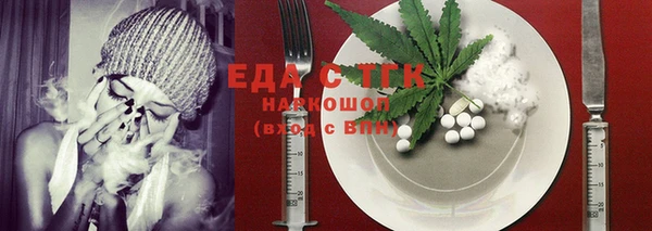 мет Лиски