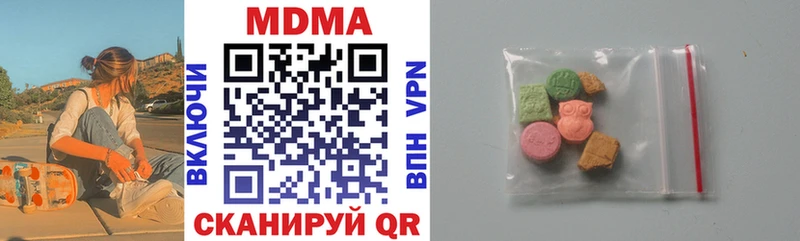 Купить закладки  Пучеж  MDMA молли 