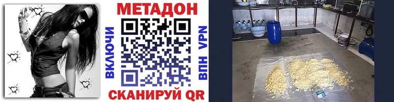Метадон кристалл  Купить  Пучеж 