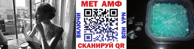 Купить где  Пучеж  МЕТАМФЕТАМИН Декстрометамфетамин 99.9% 