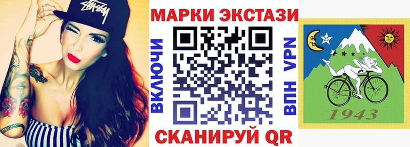 Наркотические марки 1500мкг  Купить  Пучеж 